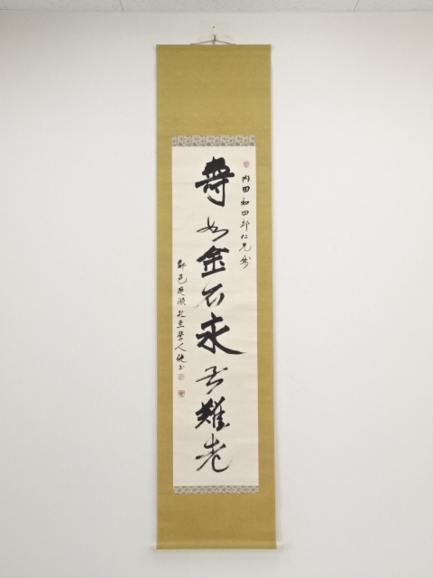 JAPANESE HANGING SCROLL / HAND PAINTED / CALLIGRAPHY